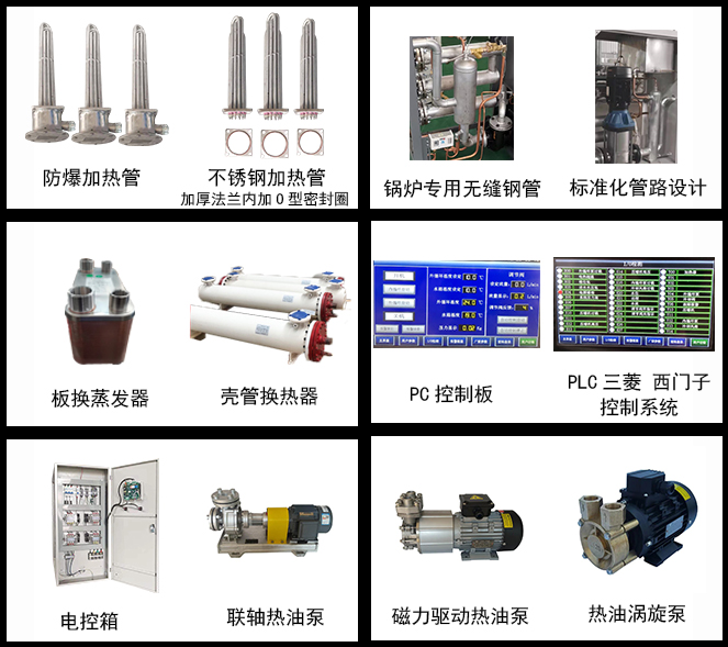 可定制油式模溫機(jī)